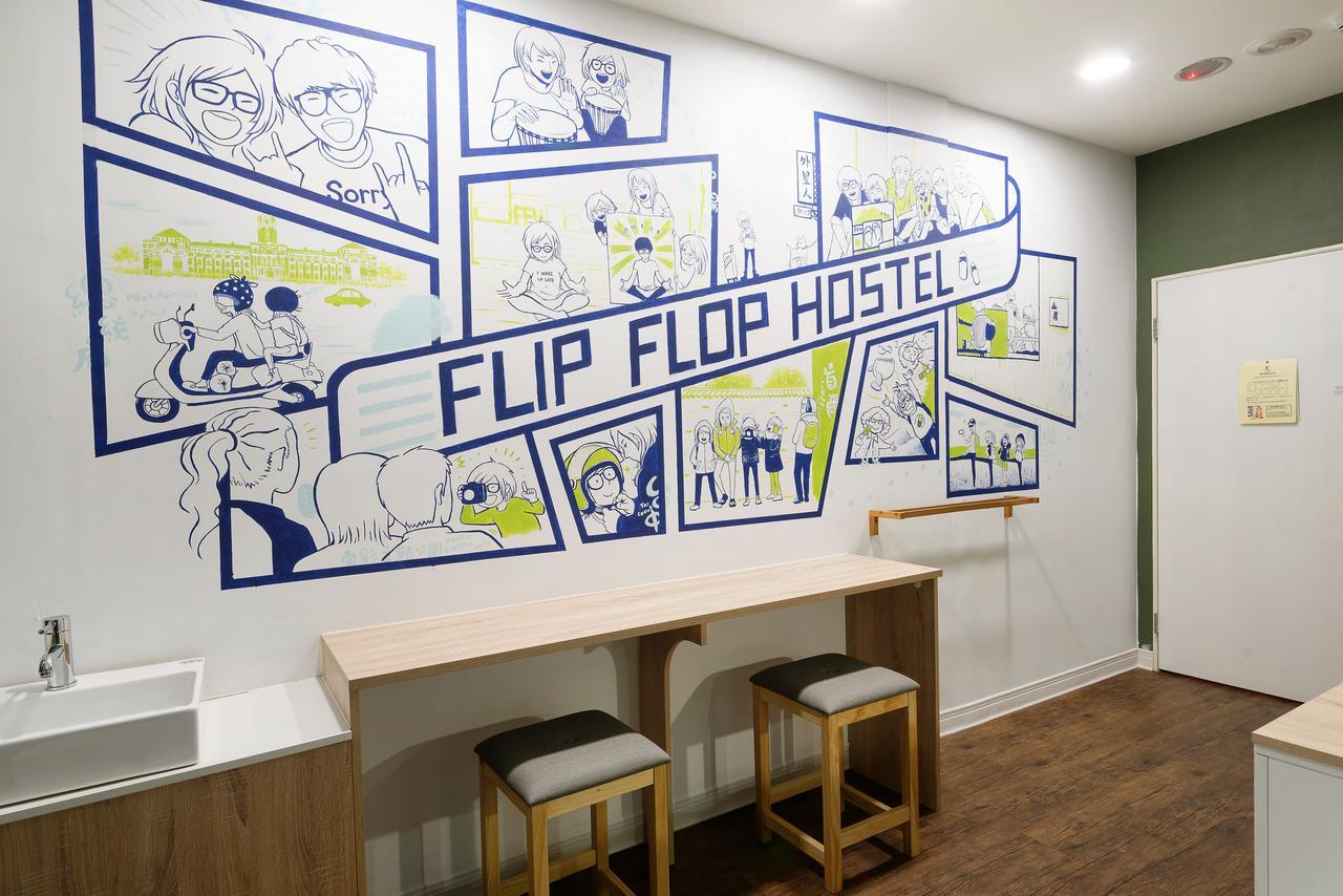 טאיפיי Flip Flop Hostel - Main Station מראה חיצוני תמונה